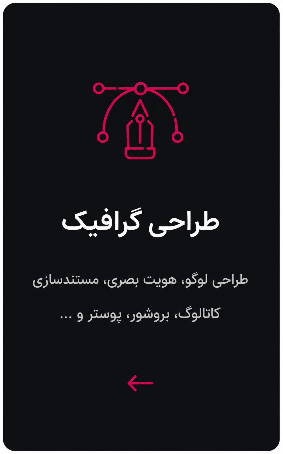 چاپ بارنگ