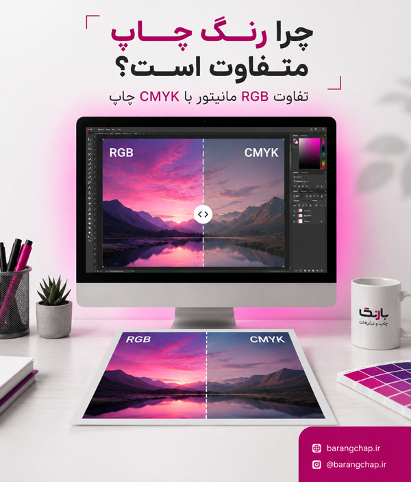 چاپ و تبلیغات جلفا